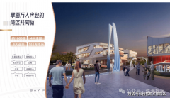 科取深业城市用最果断的脚步实现国度及中山付